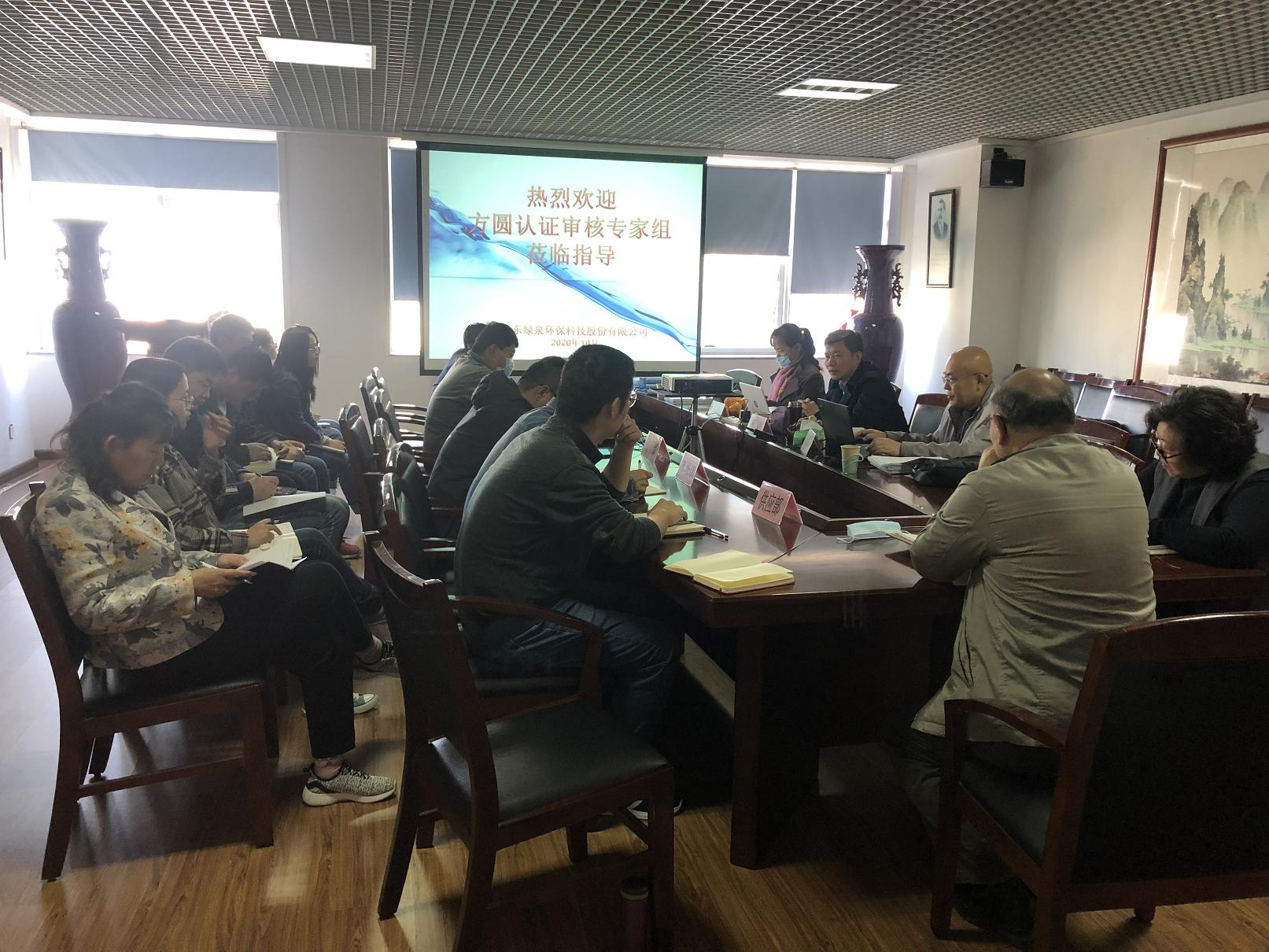 我司順利通過質(zhì)量、環(huán)境、職業(yè)健康安全管理體系復(fù)審